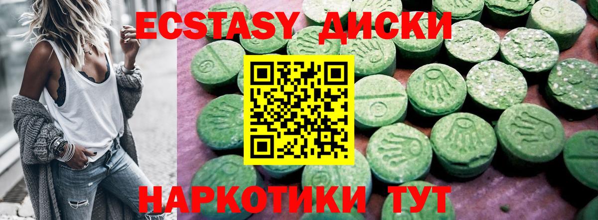 Ecstasy бентли Новошахтинск