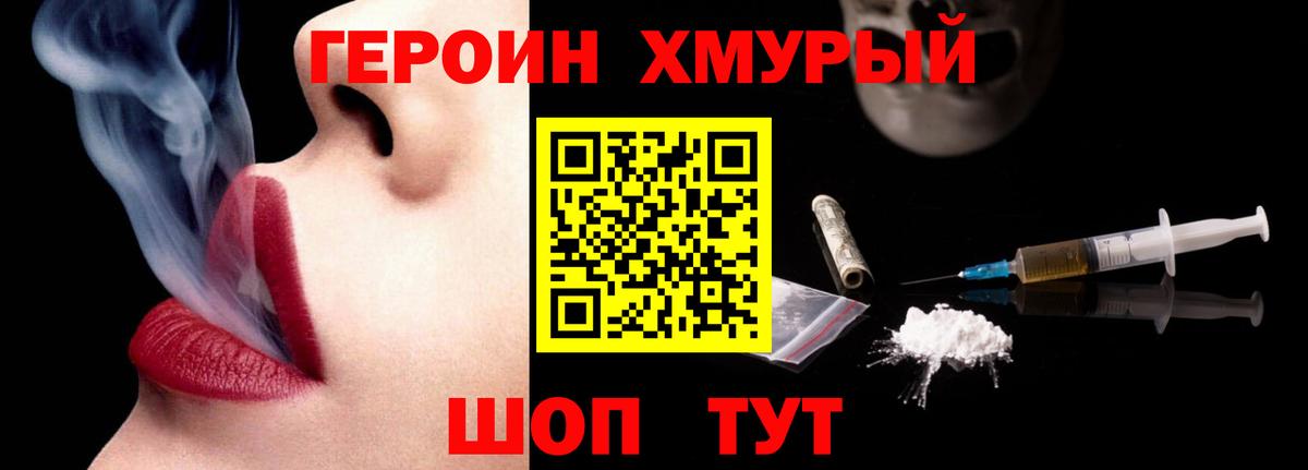Конопля Новошахтинск