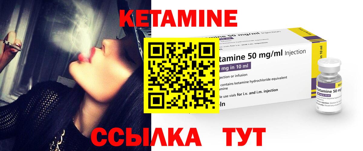 Каннабис  Новошахтинск  Гашиш  COCAIN  ГАШИШ  МДМА  Меф кристаллы  Вход с VPN 