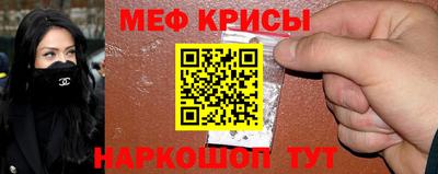 амфетамин Сланцы
