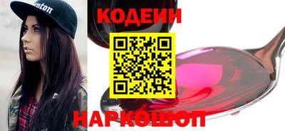 амфетамин Сланцы