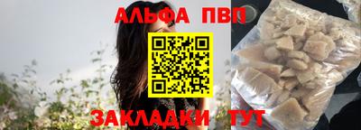 амфетамин Сланцы