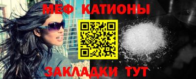 ALPHA-PVP Славянск-на-Кубани