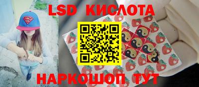 ALPHA-PVP Славянск-на-Кубани
