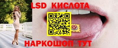 амфетамин Сланцы