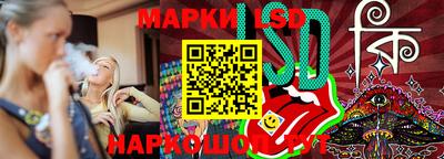 ALPHA-PVP Славянск-на-Кубани