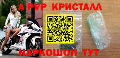 амфетамин Сланцы