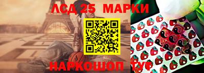 ALPHA-PVP Славянск-на-Кубани