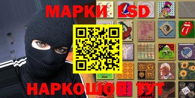 амфетамин Сланцы