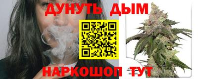 ALPHA-PVP Славянск-на-Кубани