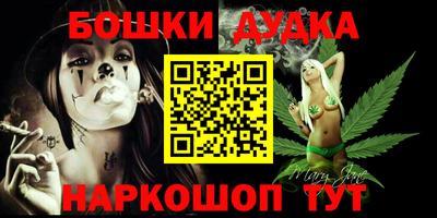 амфетамин Сланцы