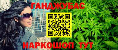 ALPHA-PVP Славянск-на-Кубани