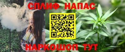 амфетамин Сланцы