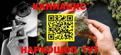 ALPHA-PVP Славянск-на-Кубани
