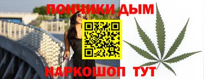 ALPHA-PVP Славянск-на-Кубани