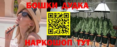ALPHA-PVP Славянск-на-Кубани