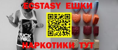 амфетамин Сланцы