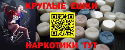 ALPHA-PVP Славянск-на-Кубани