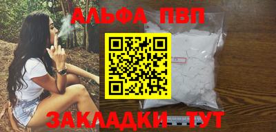 амфетамин Сланцы