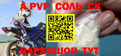 амфетамин Сланцы