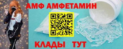 ALPHA-PVP Славянск-на-Кубани