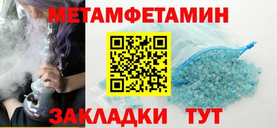 ALPHA-PVP Славянск-на-Кубани