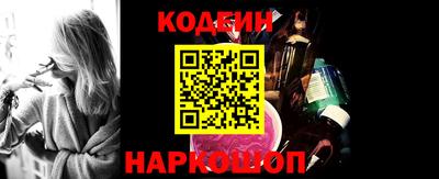 ALPHA-PVP Славянск-на-Кубани