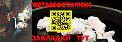 ALPHA-PVP Славянск-на-Кубани