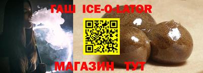ALPHA-PVP Славянск-на-Кубани