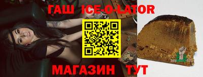 амфетамин Сланцы