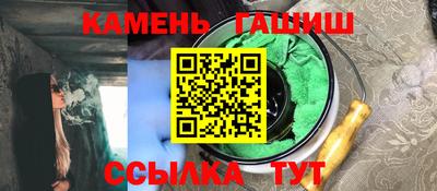 амфетамин Сланцы