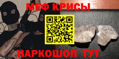 амфетамин Сланцы
