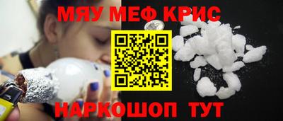 ALPHA-PVP Славянск-на-Кубани