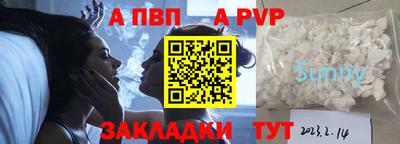 сатива Славгород