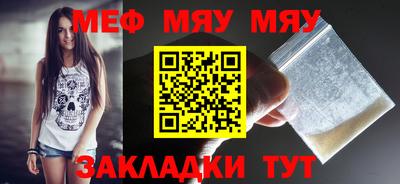 амфетамин Сланцы