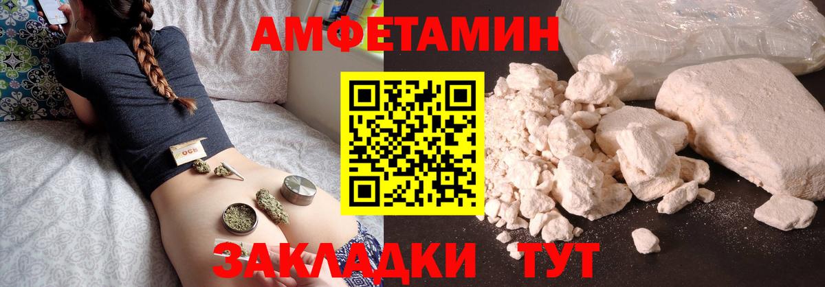 Метамфетамин  Первитин винт  Первитин винт  Вход с VPN  Новошахтинск 