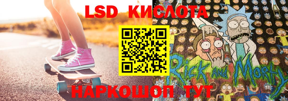 Марки N-bome  Марки NBOMe 1,8мг  Вход с VPN  Новошахтинск 