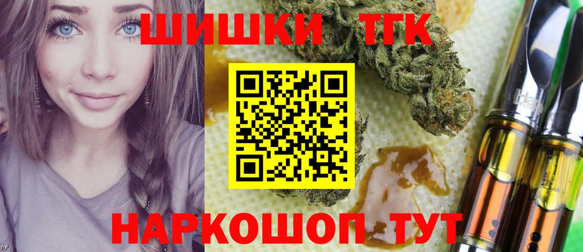 Шишки марихуана SATIVA & INDICA  Вход с VPN  МАРИХУАНА MAZAR  МАРИХУАНА SATIVA & INDICA  Марихуана индика  Новошахтинск 
